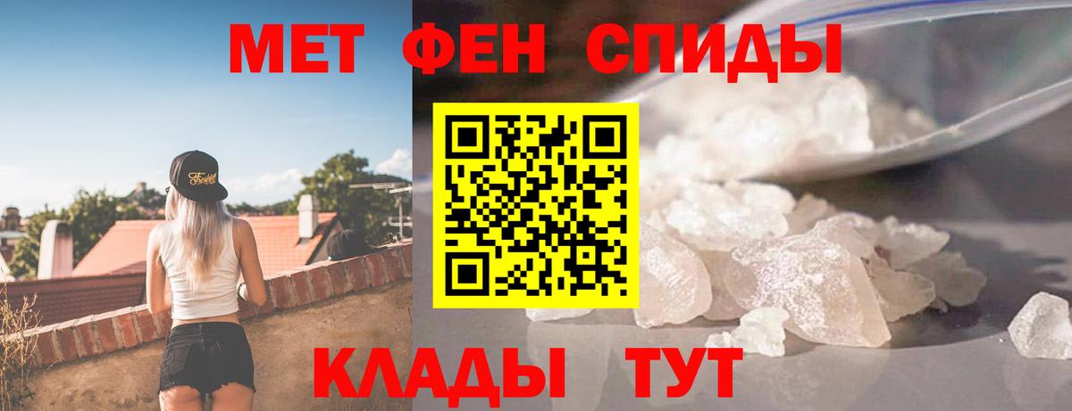 Спасск-Дальний  Амфетамин  Вход с VPN  Amphetamine  Амфетамин 98% 
