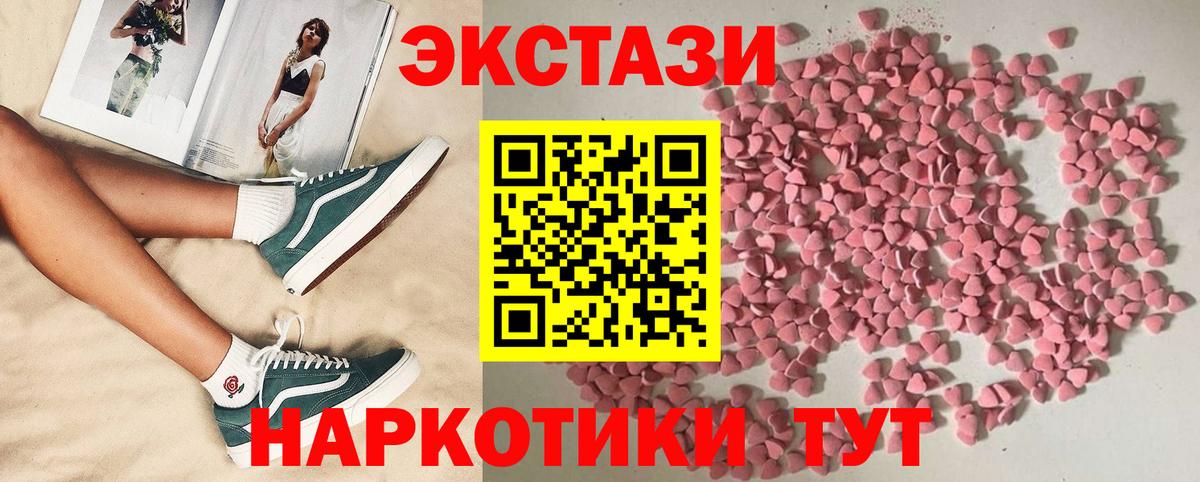 Экстази Дубай Спасск-Дальний