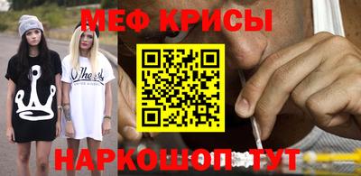 крисы Малгобек