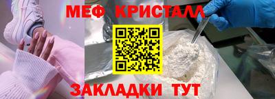 тгк Малоярославец