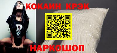 крисы Малгобек