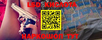 гидра Мариинск