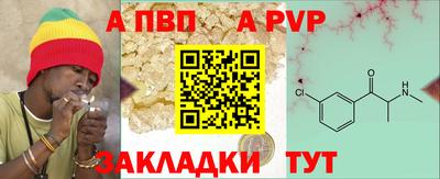 гидра Мариинск