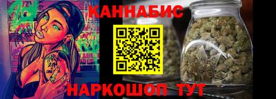 гидра Мариинск