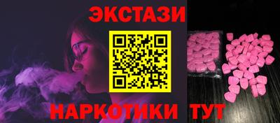 тгк Малоярославец