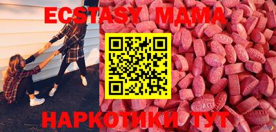 тгк Малоярославец