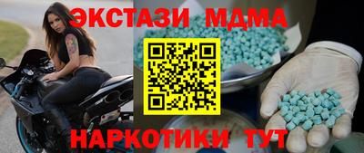 крисы Малгобек