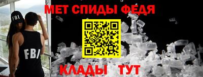 гидра Мариинск
