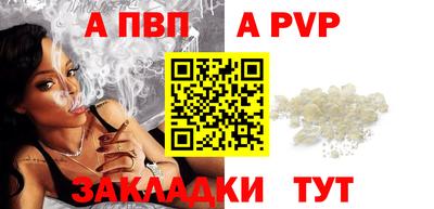 гидра Мариинск