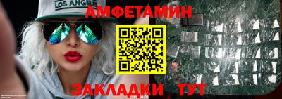 гидра Мариинск