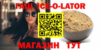 крисы Малгобек