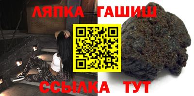 гидра Мариинск
