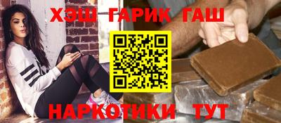 гидра Мариинск