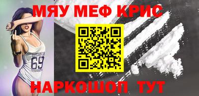 крисы Малгобек