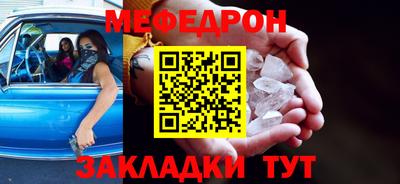 гидра Мариинск