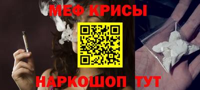 гидра Мариинск