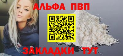 гидра Мариинск