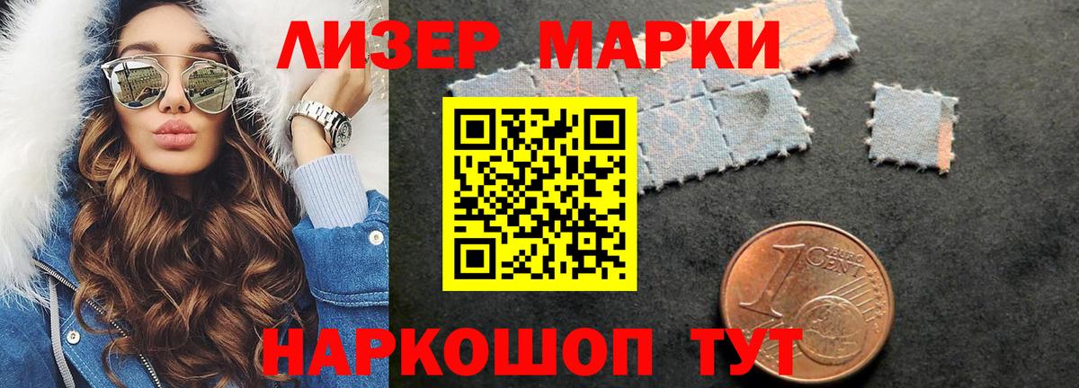 Спасск-Дальний  ЛСД экстази кислота  Лсд 25 экстази кислота  Вход с VPN 