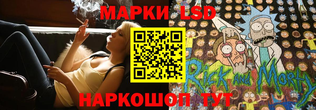 Лсд 25 экстази кислота Спасск-Дальний