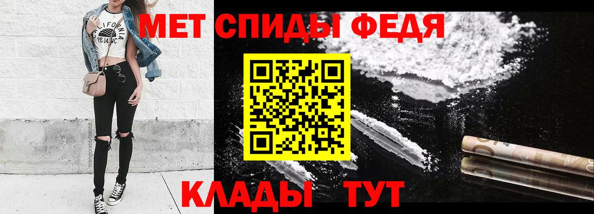 Метамфетамин  МЕТАМФЕТАМИН Декстрометамфетамин 99.9%  Вход с VPN  Спасск-Дальний  МЕТАМФЕТАМИН Декстрометамфетамин 99.9% 