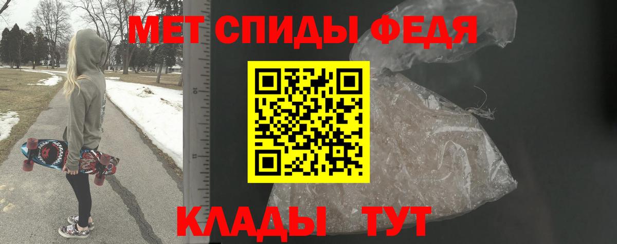 Метамфетамин Декстрометамфетамин 99.9% Спасск-Дальний
