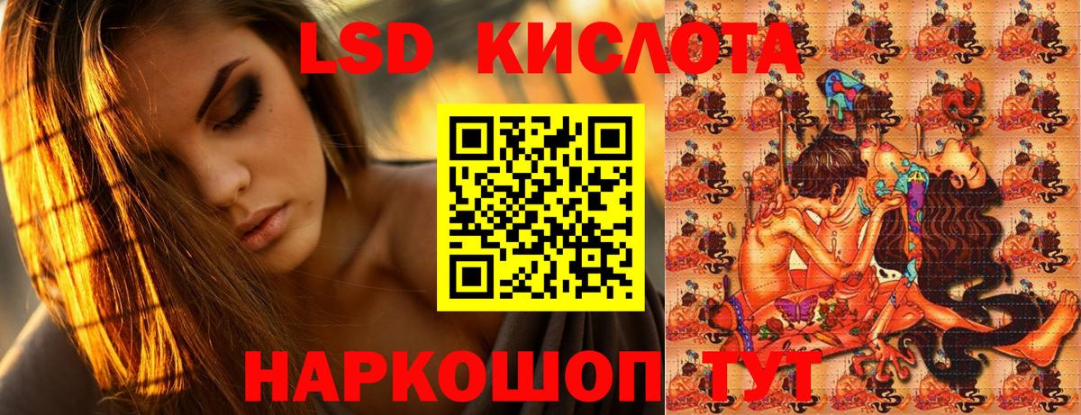 Наркотические марки 1500мкг Спасск-Дальний