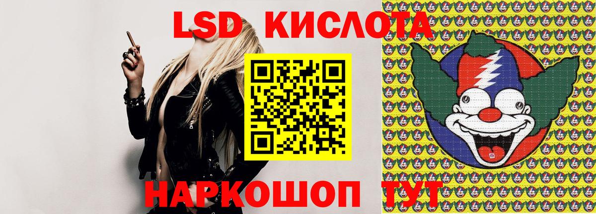 Марки N-bome 1,8мг  Марки N-bome 1,8мг  Вход с VPN  Марки 25I-NBOMe  Спасск-Дальний 